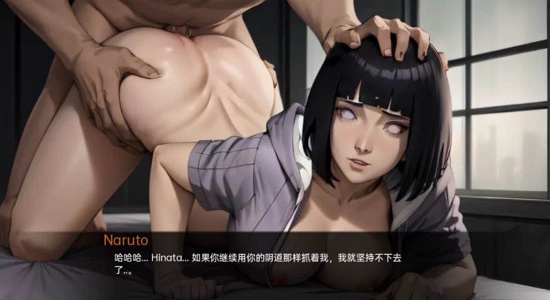 [双端/SLG/汉化/2D/动态/更新]火影的生活/火影的一生/Hokage’s … [1+4G][百度盘]