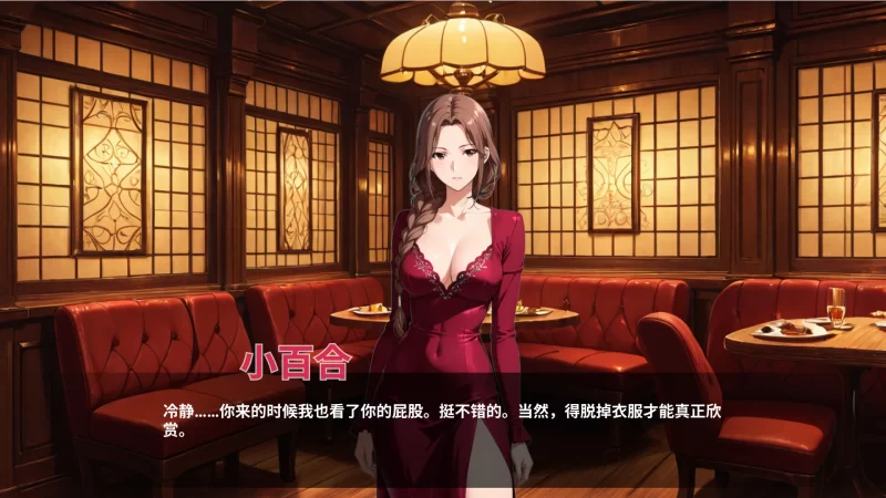 【SLG/官中/动态/PC】肛门俱乐部 Anal club 官方中文版【1.05G】 [1+1.05G][百度盘]