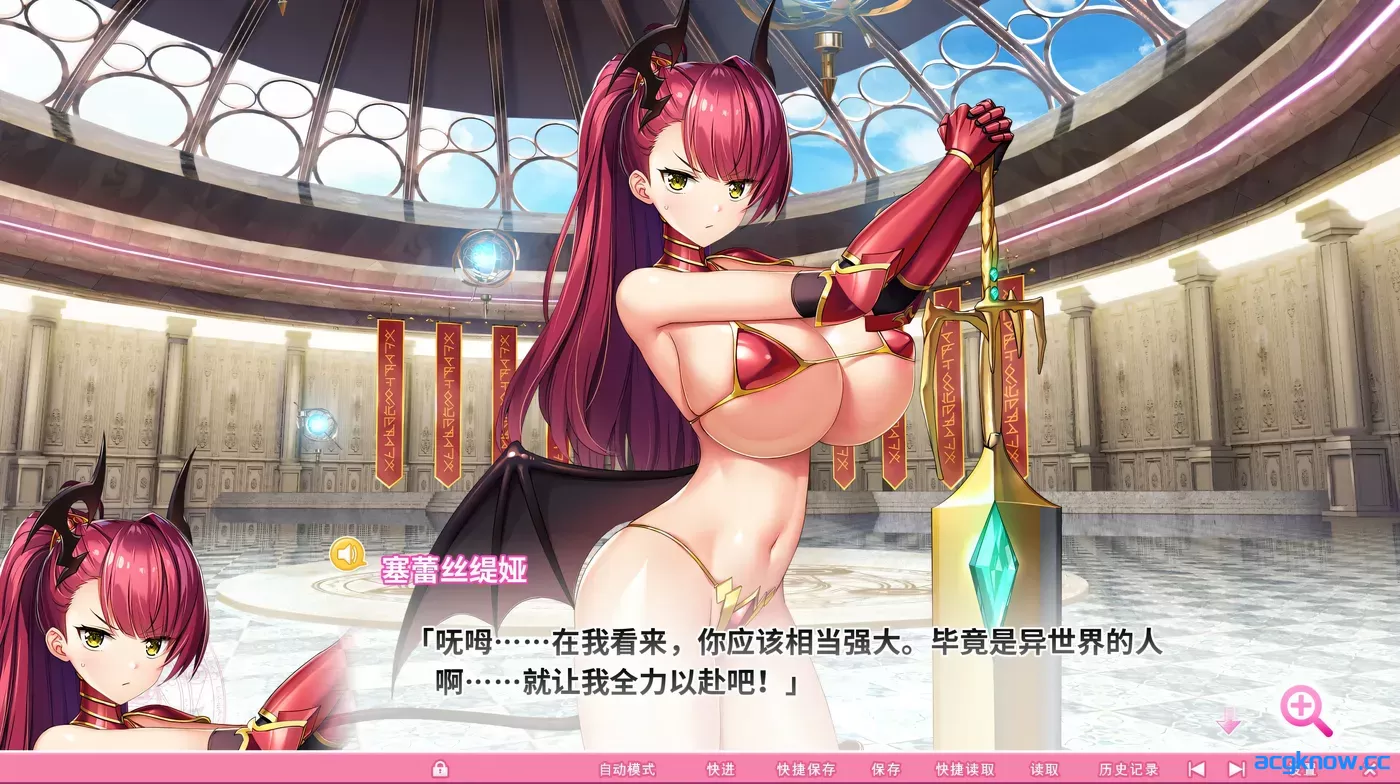 [PC][神拔作ADV大作/官中动态/全CV] 吹弹！丰盈！波涛汹涌！异世界魅魔学园！官方中文步兵版+全CG [11.9G]