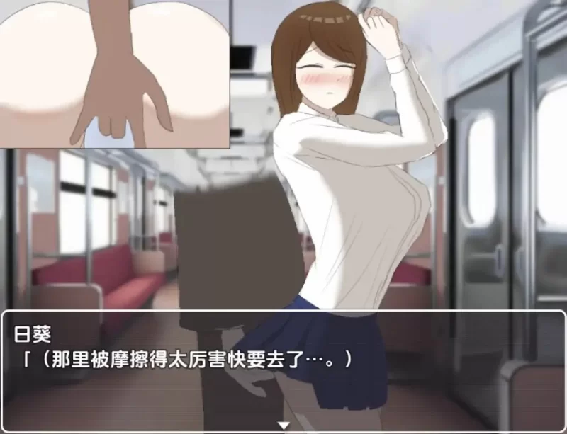 【日系/RPG】巨乳咖啡店员日葵的打工日记1.0AI汉化 [1+715M][百度盘]