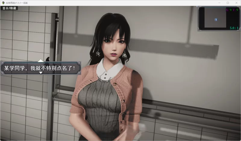 双端[国产RPG/中文]仙帝再临V1.51 官方中文步兵版[更新] [2+5.8g][百度盘]