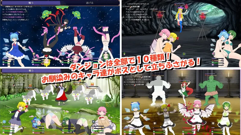 【回合RPG/战斗H/汉化】笨蛋四重奏与魔法娃娃屋V1.0.2 AI汉… [1+2G][百度盘]