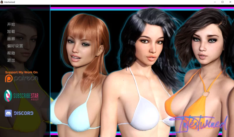 [欧美SLG]情意绵绵/交织在一起0.14汉化版PC+安卓 [2+15g][百度盘]