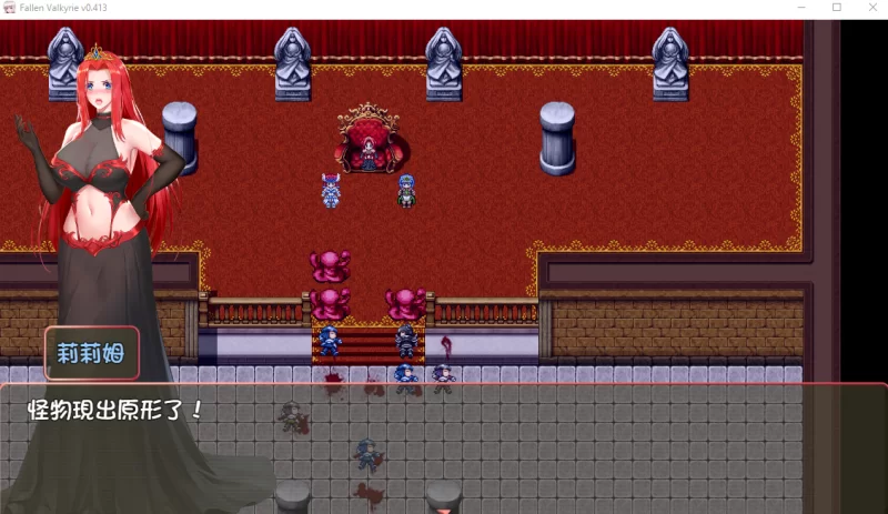 [PC-RPG]堕天女武神0.413官中版 [1+1.3g][百度盘]