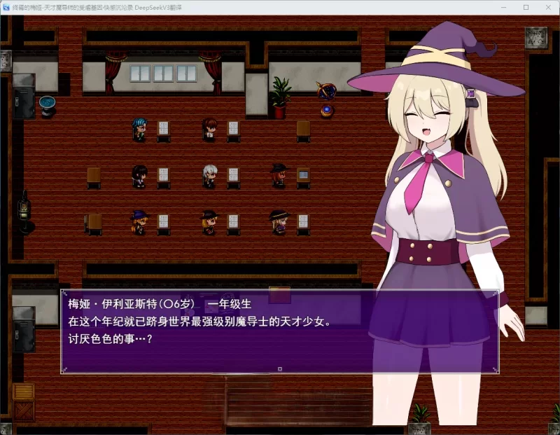 【PC/RPG/AI汉化】终焉之魇-天才魔导师的隐藏受虐快乐堕落 … [1+1G][百度盘]