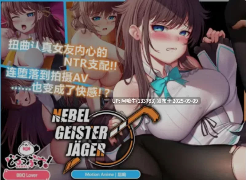 PC+安卓joi  零号羔羊 Motion Anime 游戏+动画 前篇+后篇 [1+8.5G][百度盘]