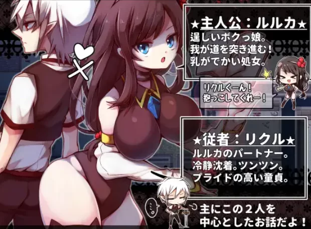 [PC-RPG] [RPG/个人DeepSeek R1汉化] 战姬露露卡 Ver1.1个人汉化(戦… [1+1.55G][百度盘]