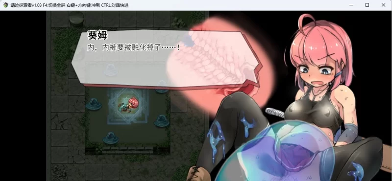 [PC/ARPG/中文/步兵/动态]遗迹探索者 STEAM官方中文版[710M/百度] [1+710M][百度盘]