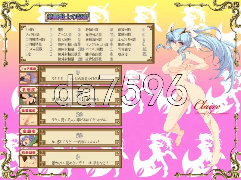 PC–耻辱美丽女战士克莱尔 恥辱美麗女戦士クレア AI汉化版… [1+1.5G][百度盘]