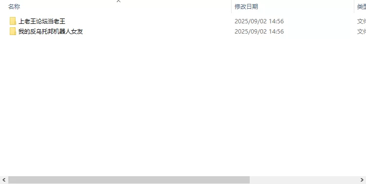 【SLG/PC/官中】我的反乌托邦机器人女友/My Dystopian Robot Girlfriend ver 0.90.15 [1v+500M][百度盘]