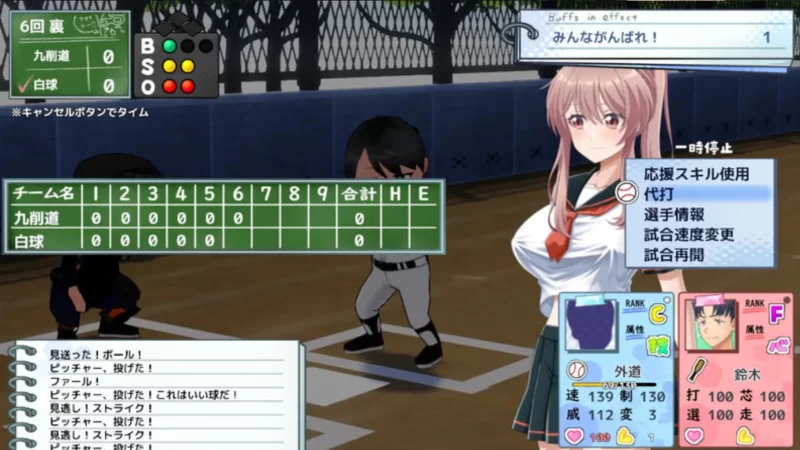 [PC爆款SLG]带雨濑美优参加全国大赛把0.2.3EA汉化版 [1+2.9g][百度盘]