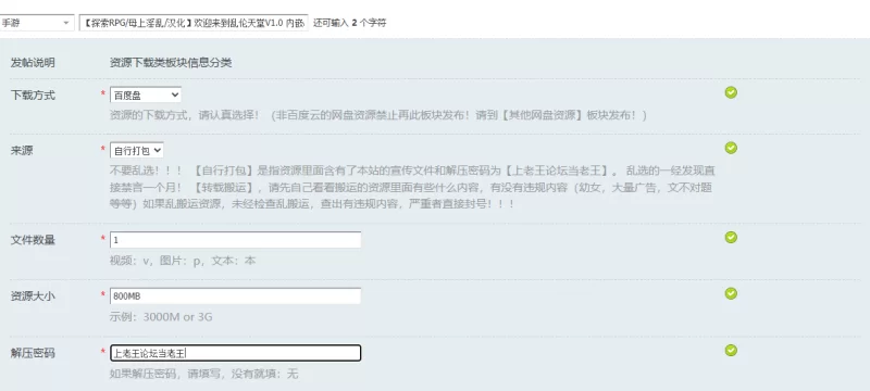 【探索RPG/母上淫乱/汉化】欢迎来到乱伦天堂V1.0 内嵌AI汉化 [1+800MB][百度盘]
