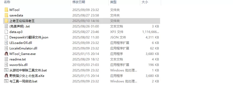 【SLG/AI机翻/PC】野良猫少女との生活 CAT Girl Sweet Days ver1.10 [1v+1G][百度盘]