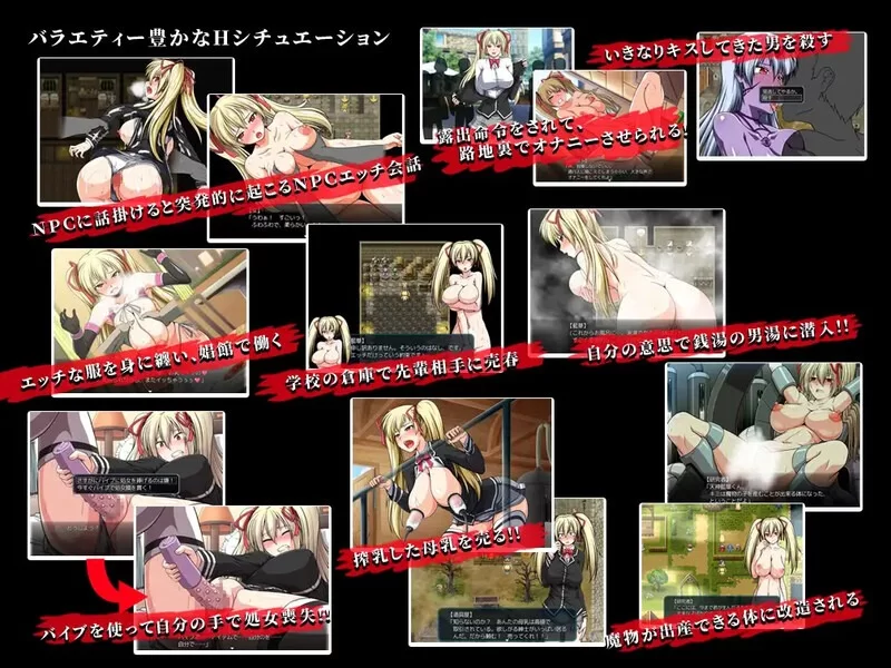 [日式RPG/纯爱/恶堕/pc] 鬼刃:赤色恶魔V1.0.0STEAM官中版+全DLC+存档 [3.70G] [1+3.7G][百度盘]