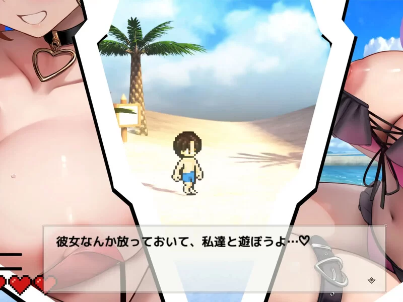 【探索SLG/动态/汉化】异世界海滩（異世界ビV1.12 AI汉化 [1+6.10G][百度盘]