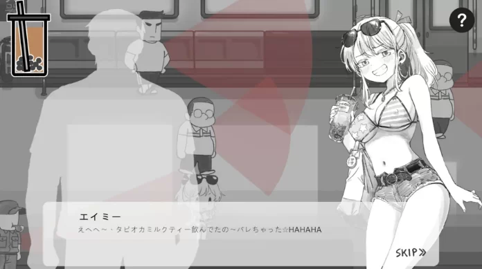 [PC-SLG] [SLG/官方中文] 北城捷运纠察队 官中汉化(ようこそ… [1+184M][百度盘]