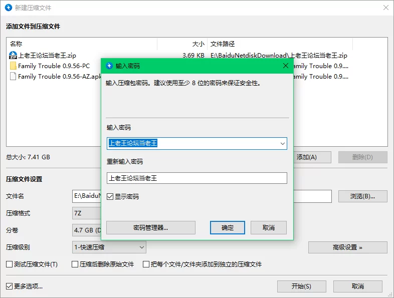 【合集/高质量SLG/双端】高质量SLG推荐第一期5款 [11+30G][百度盘]