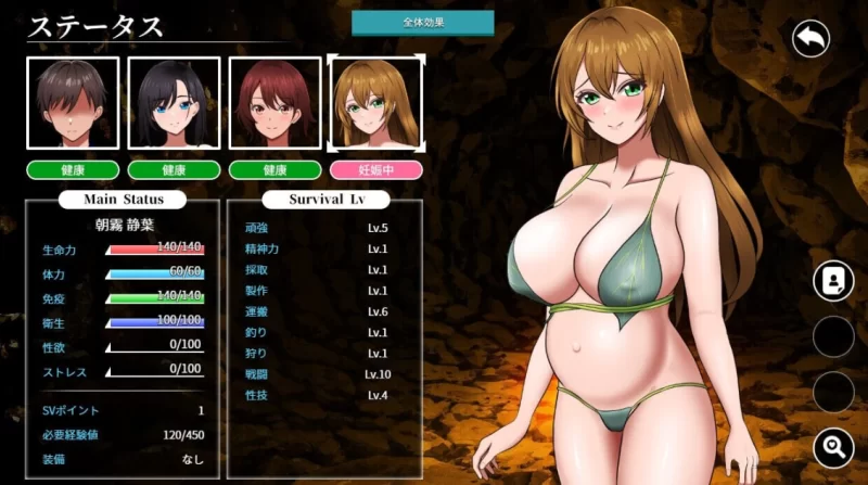 [PC]孤岛求生记：少女们的生存战略【AI汉化+存档+抢先版】 [1+1.5G][百度盘]
