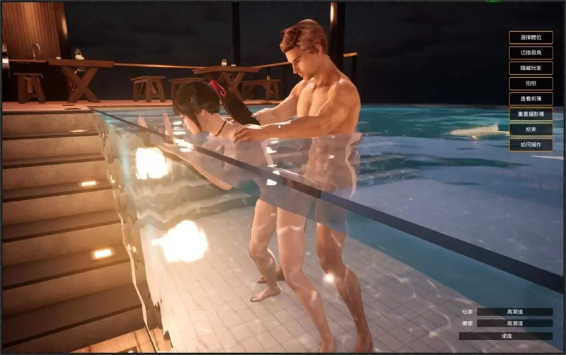 [PC/究极3D大作/沙盒/SLG/互动/CV/更新/STEAM官中]与你在一起/TO… [1+29.5G][百度盘]