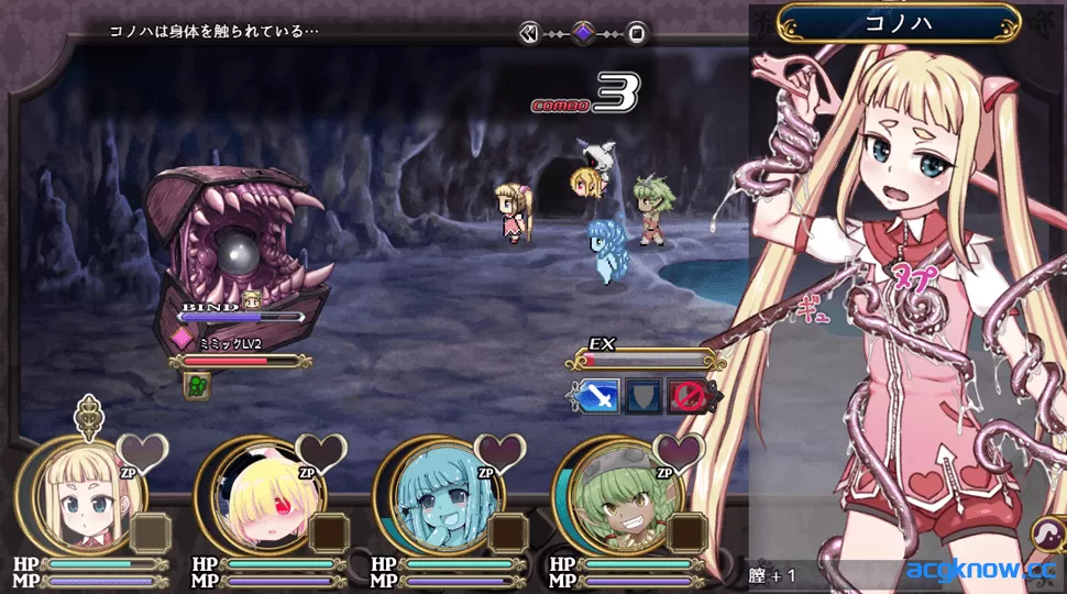 [爆款RPG神作/高自由度]魔法少女木叶魔法少女コノハ V2.02 汉化版【PC/2.19G】