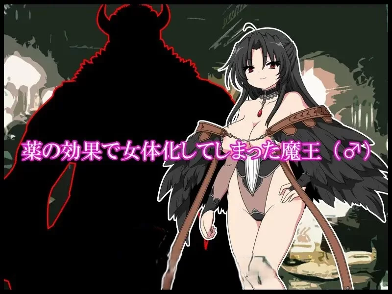 PC[RPG/汉化]恶魔之塔 V1.0.1 AI汉化 [1+800m][百度盘]