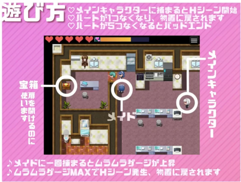 [PC脱出RPG]恶女豪宅逃走中官中版 [1+591m][百度盘]