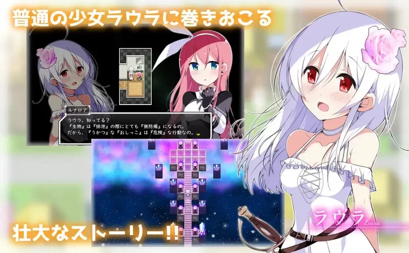 [PC-RPG] [RPG/官方中文] 零月的拉芙拉 V1.10官中汉化(零月のラ… [1+2.5G][百度盘]