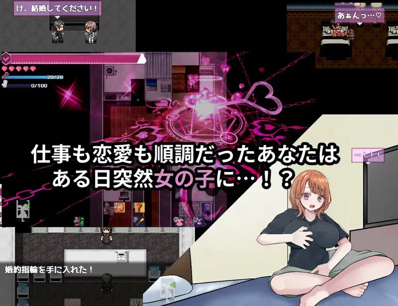 PC–逆转之心（リバース・ハーツ アーリーアクセ） V0.9.2 A… [1+4G][百度盘]
