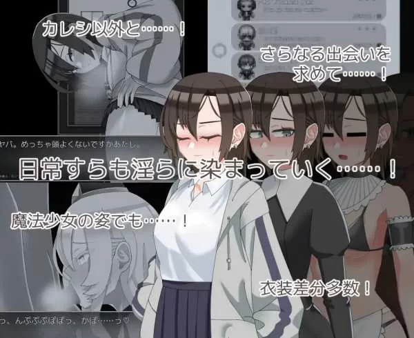 【RPG/CV/恶堕/AI汉化/安卓/PC】魔法娼女莉丝泰尔~淫荡的萌芽 [1+3.7G][百度盘]