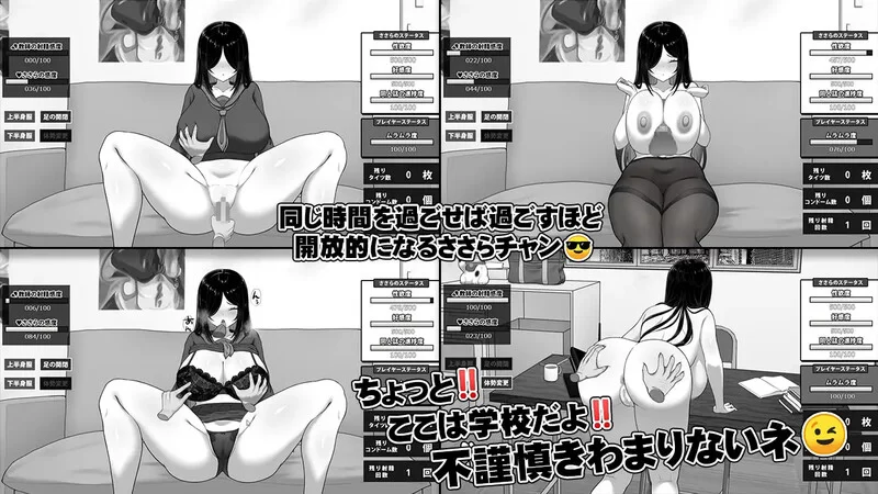 【互动SLG/动态/汉化】漫画研究会顾问想要支持V1.0.4 AI汉化 [1+1.1G][百度盘]