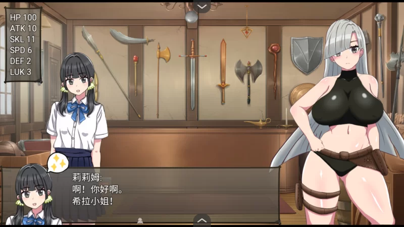 【日系RPG/官中/战斗H/PC+安卓joi】希娜 -遗物猎人-シーラ ‐… [1+799M][百度盘]
