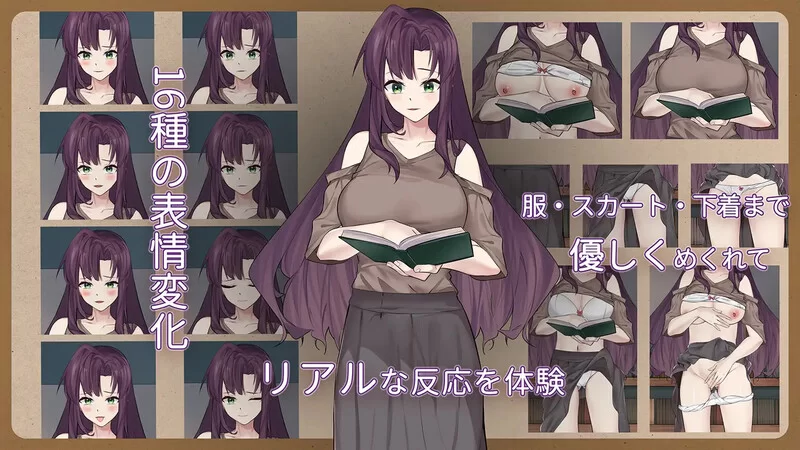 【互动SLG/动态/官中】相遇书店/邂逅书屋V1.0.1 DL官中 [1+200M][百度盘]