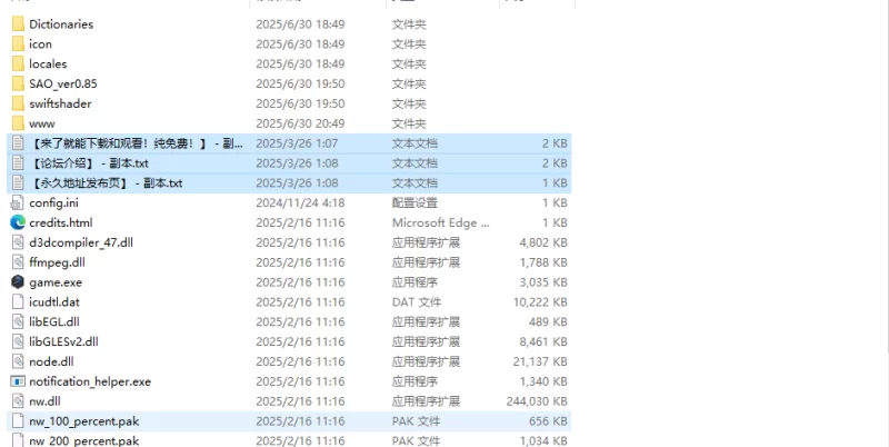 【国人RPG/绿帽NTR/动态/官中】 SAO~气息遮断魔法V0.951 官方… [1+5.3G][百度盘]