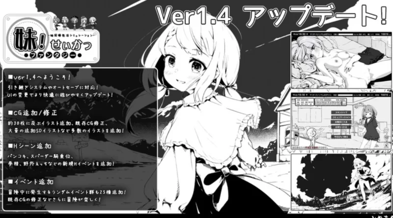 [PC]妹相随～缤纷冒险v2.03 精翻+DLC+FOX模组+色彩mod [1+1.6G][百度盘]