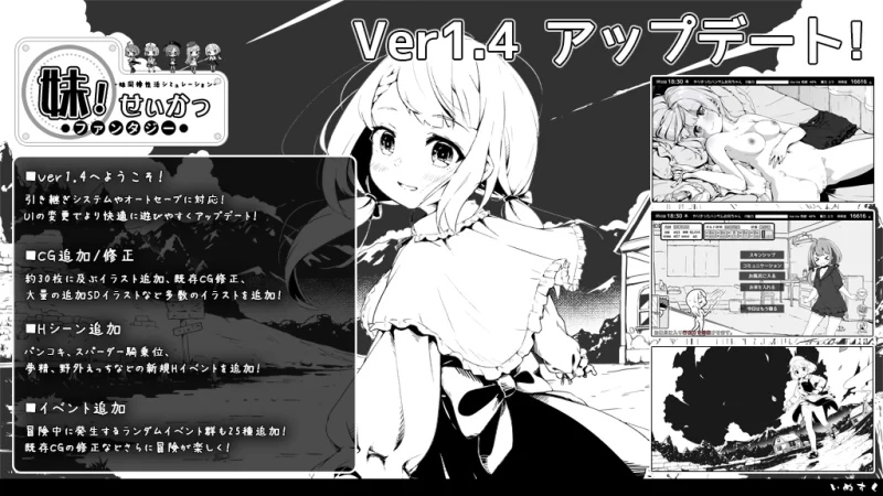 【互动SLG精品/汉化/妹妹/睡奸/PC】妹相随～黑白世界的缤… [1+1.30G][百度盘]