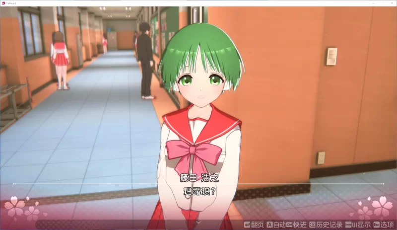 [PC/3D/恋爱神作]沉浸式体验恋爱To Heart V_1.0.1最新版[22G/百度] [6+22G][百度盘]