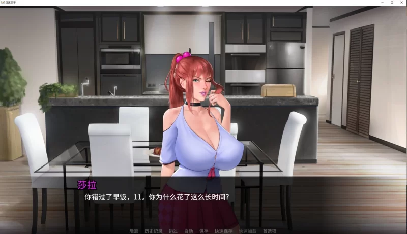 【欧美SLG/中文/动态】郊区王子 第2章Ver0.9 安卓+PC 官方中文版 [1+4.1G][百度盘]