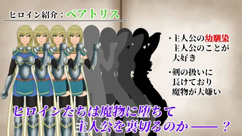 [日式RPG/NTR/新作/PC]NTRRPG2～异种街道与侵蚀之心～AI汉化+存档 [1+1.6G][百度盘]