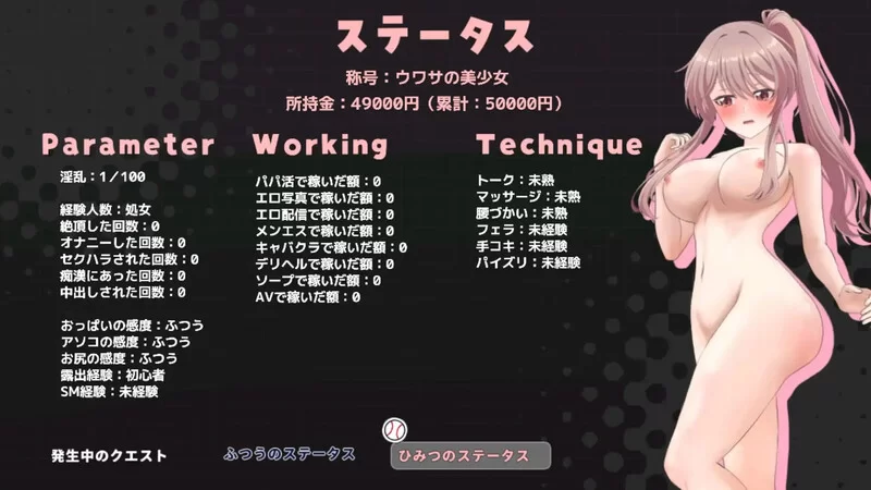 【爆款SLG/3D作品/动态/汉化】带雨濑美优参加全国V0.2.3EA AI… [1+3G][百度盘]