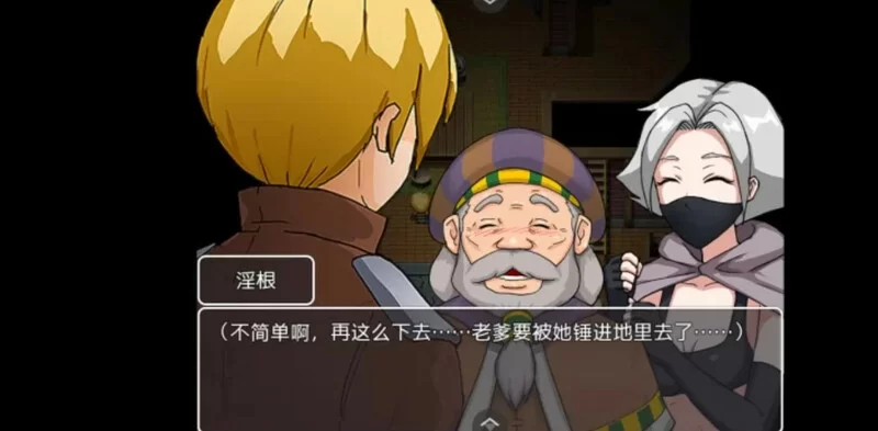 【探索RPG/动态/官中】勾八勇者（J8Hero）B15320442 STEAM官中 [1+800MB][百度盘]