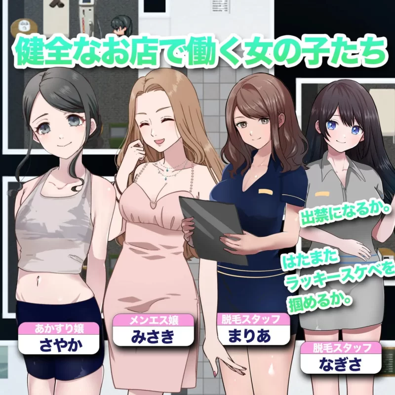 【RPG AI汉化PC】与女孩子建立关系值并露出阴茎！CFNM任务 [1+760m][百度盘]