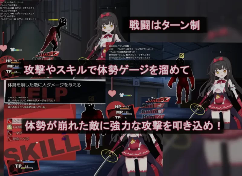 [日式RPG/AI汉化/PC+安卓] 魔法少女伊尔斯特拉 魔法少女イル [2+700M][百度盘]