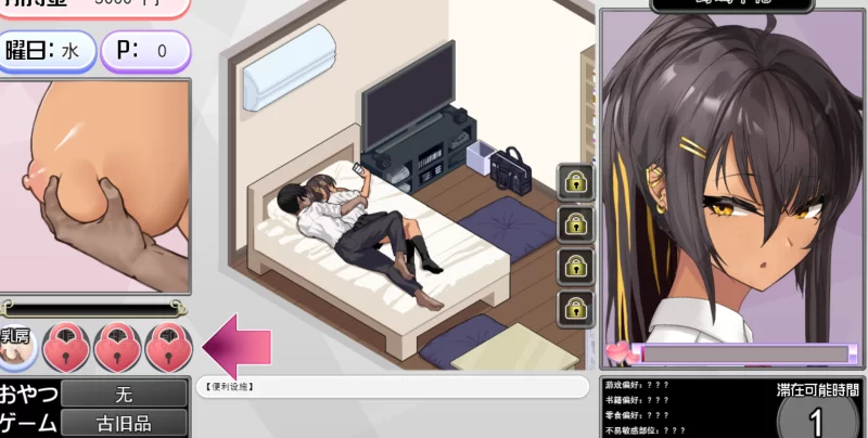精品SLG 汉化 动态 后宫 CV pc] 学校附近的辣妹聚集地 [Ver1.0] [1+1g][百度盘]