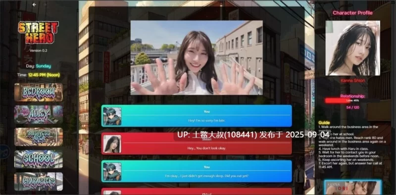 PC slg 街头英雄 Street_Hero_v0.7a [1+2.3G][百度盘]