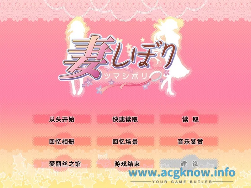 [合集] 【佳作SLG/ADV汉化】妻中蜜1-3 全系列完整汉化版+全CG档+1-3全动画【整合/NTR大作/7.2G】
