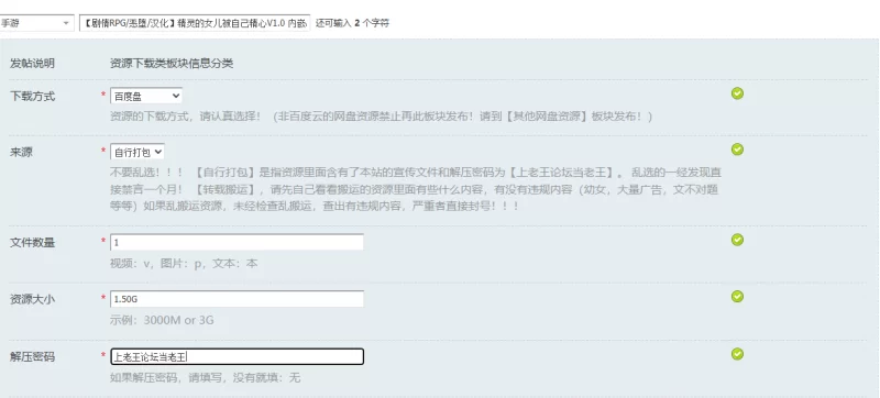 【剧情RPG/恶堕/汉化】精灵的女儿被自己精心V1.0 内嵌AI汉化 [1+1.50G][百度盘]