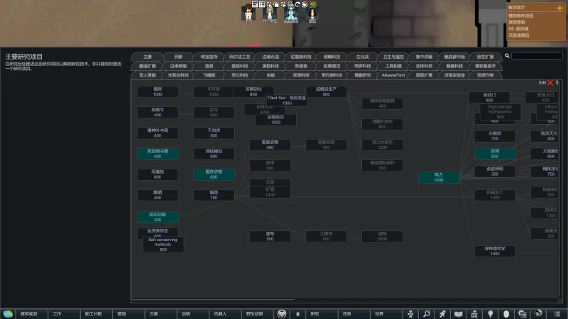 PC【最全自主整合mod！！】 环世界1.5全DLC+626MOD+最全RJW mod [1+6G][百度盘]