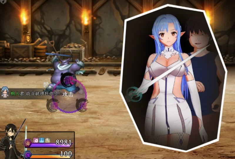 PC+joi【同人RPG】刀剑SAO~气息遮断魔法陷阱Ⅱ~V0.95动态步兵 [2+5.3G][百度盘]