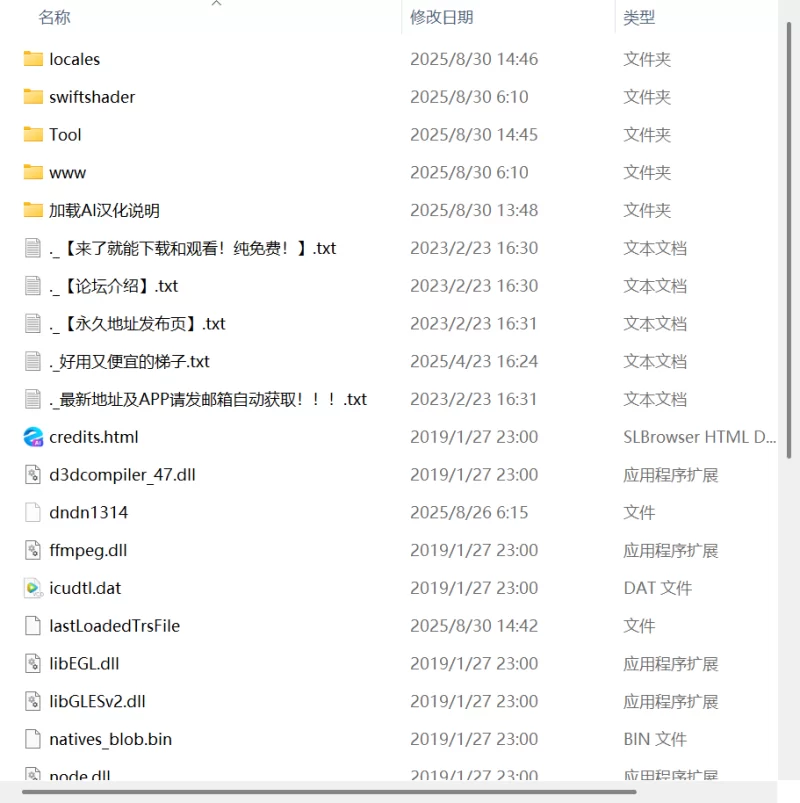 【新作RPG AI汉化PC】花蕾绽放之时v1.0.0 [1+817m][百度盘]