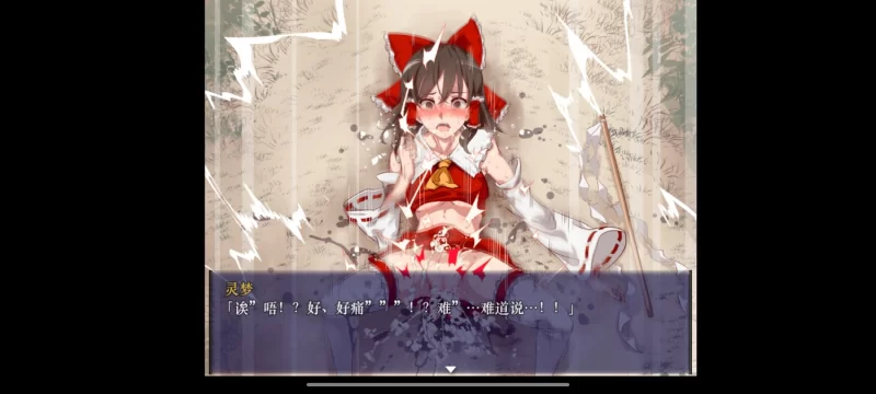 时间幻想乡冷狐版 [1+140m][百度盘]